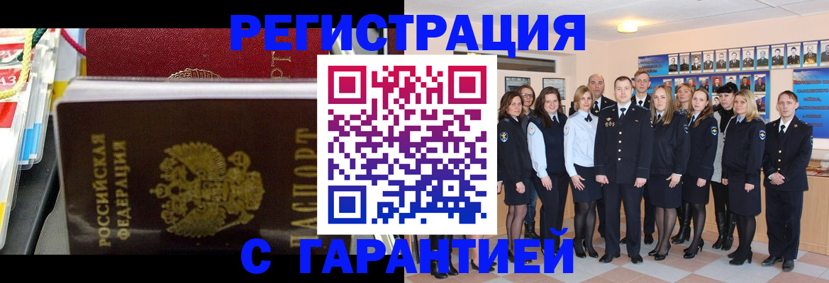 регистрация для дет. сада в Фрязино