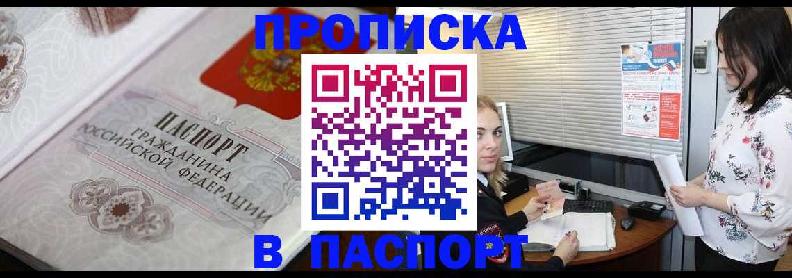 форма 3 в Фрязино